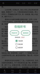 爱博app